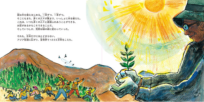 彼は木を植えはじめる。日本から世界中に。