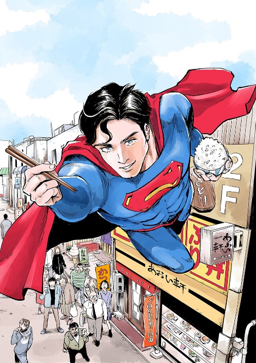 格安 昭和の漫画スーパーマン6冊セット www.ladonna.co.jp