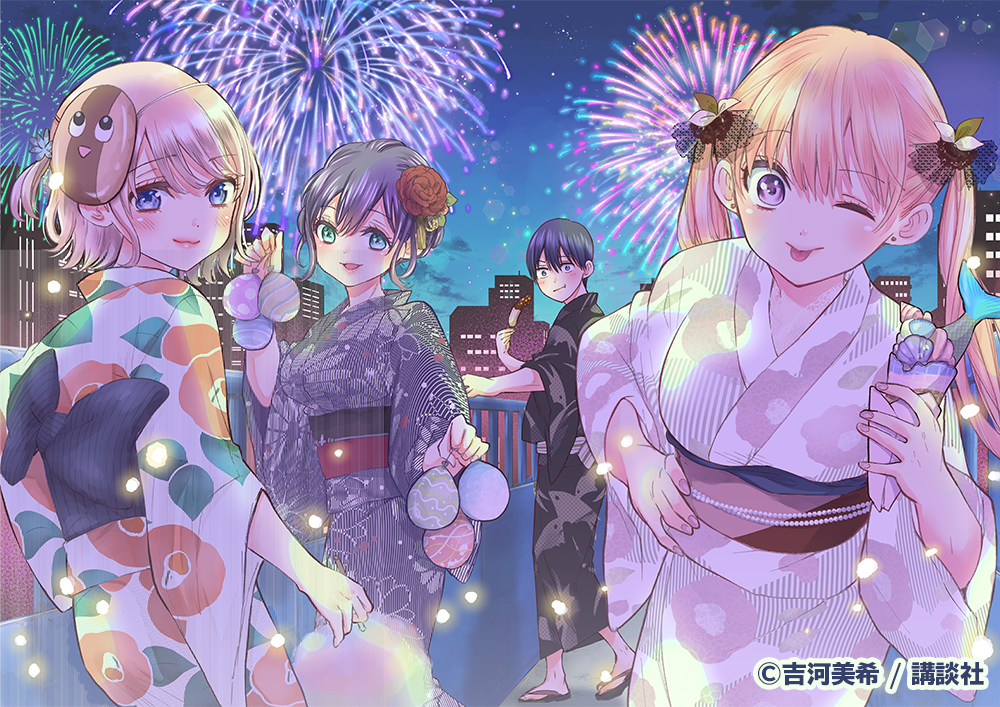 カッコウの許嫁、夜ふかしの歌 カッコウの許嫁、夜ふかしの歌｜漫画