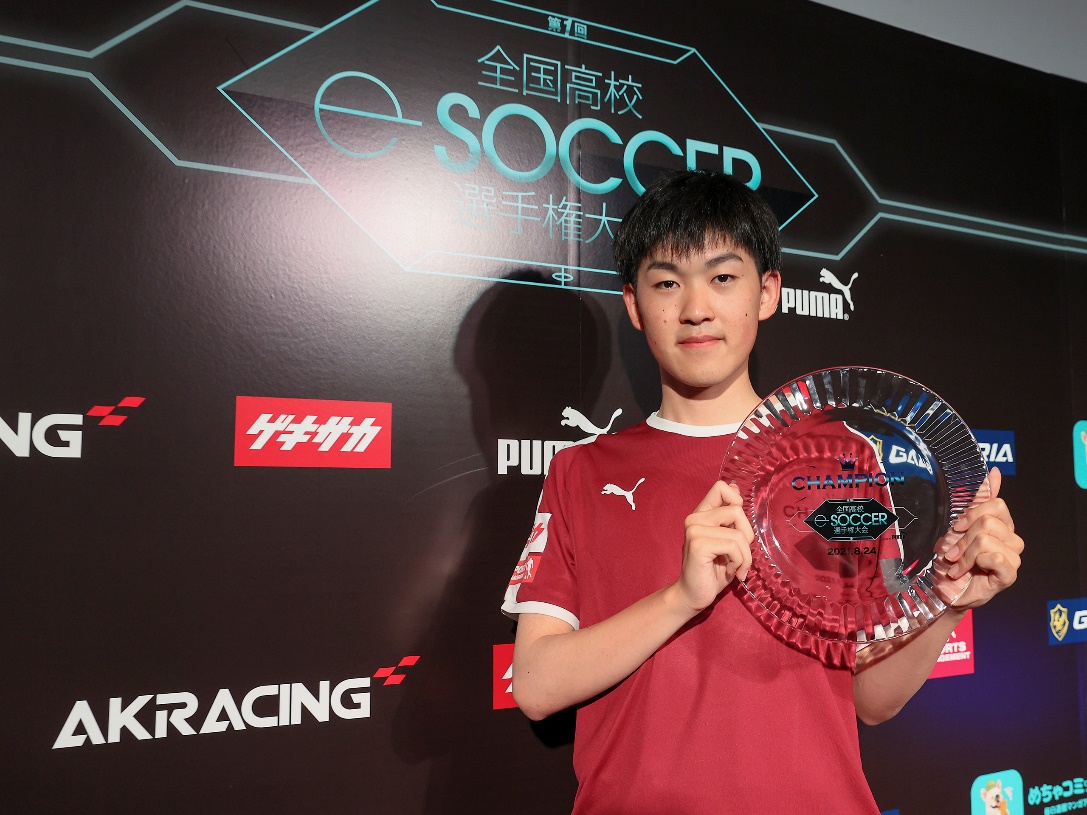 ウイイレ日本一を決めるeスポーツ大会 第1回全国高校eサッカー選手権大会 Supported By Puma の初代王者が決定 株式会社講談社のプレスリリース