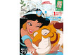 月刊「ディズニーファン」1月号は特製クリスマスオーナメントつき！　東京ディズニーランド、東京ディズニーシーのクリスマスを撮りおろし写真でお届け。11月25日発売！