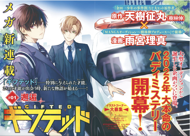 １着でも送料無料 カードキャプターさくら 連載25周年記念 復刻書影 ...