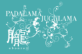 おぼんろ史上最大動員数を記録した物語「パダラマ・ジュグラマ」2022年2月Theater Mixaにて再演決定！
