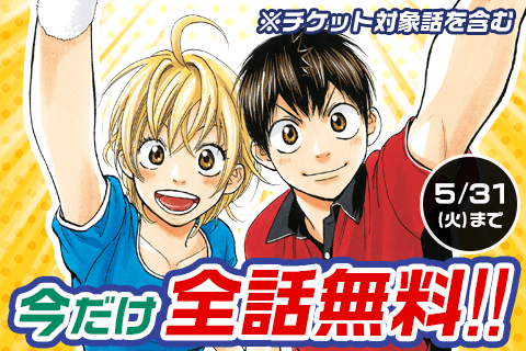 おしゃれ ベイビーステップ 1 24巻セット 少年漫画 Oceanrepublicbrewing Com おしゃれ ベイビーステップ 1 24巻セット 少年漫画 Oceanrepublicbrewing Com