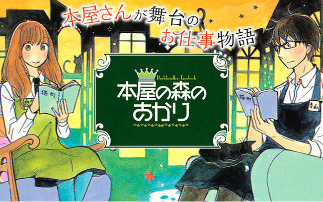 速報 人気作家のもうひとつの名作がズラリ 最終話まで無料で読める 4月にパルシィで全話無料となる8作品を一挙紹介 株式会社講談社のプレスリリース