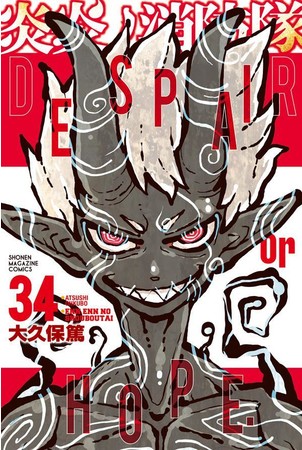 原作コミックス、完結34巻発売中! 原作コミックス、完結34巻発売中!