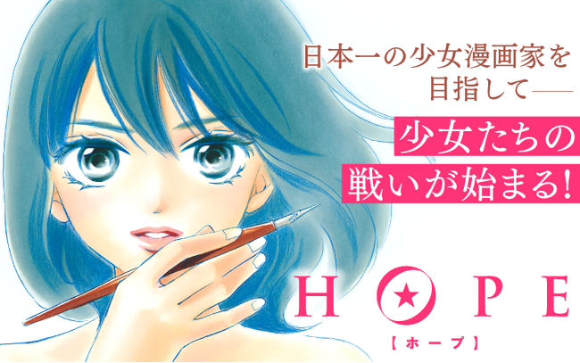 速報 合計62巻無料 あの人気作家の完結作品が最終話まで無料で読める ７月にパルシィで全話無料となる８作品を一挙紹介 株式会社講談社のプレスリリース