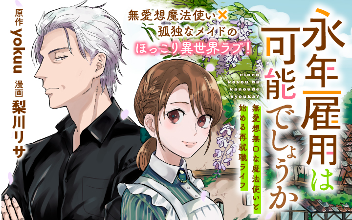 2022/06/26~2022/07/08 のメイドニュースヘッドライン
