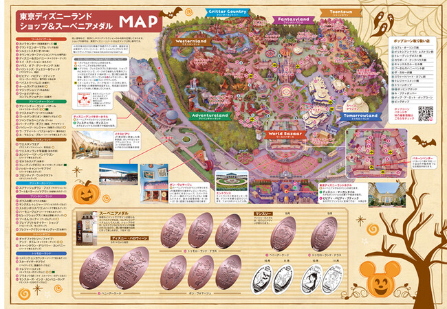 ディズニーファンから３年ぶりに増刊が発売！「ディズニー