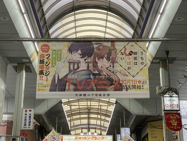 ▲バナー広告。かなり大きい! ▲バナー広告。かなり大きい!
