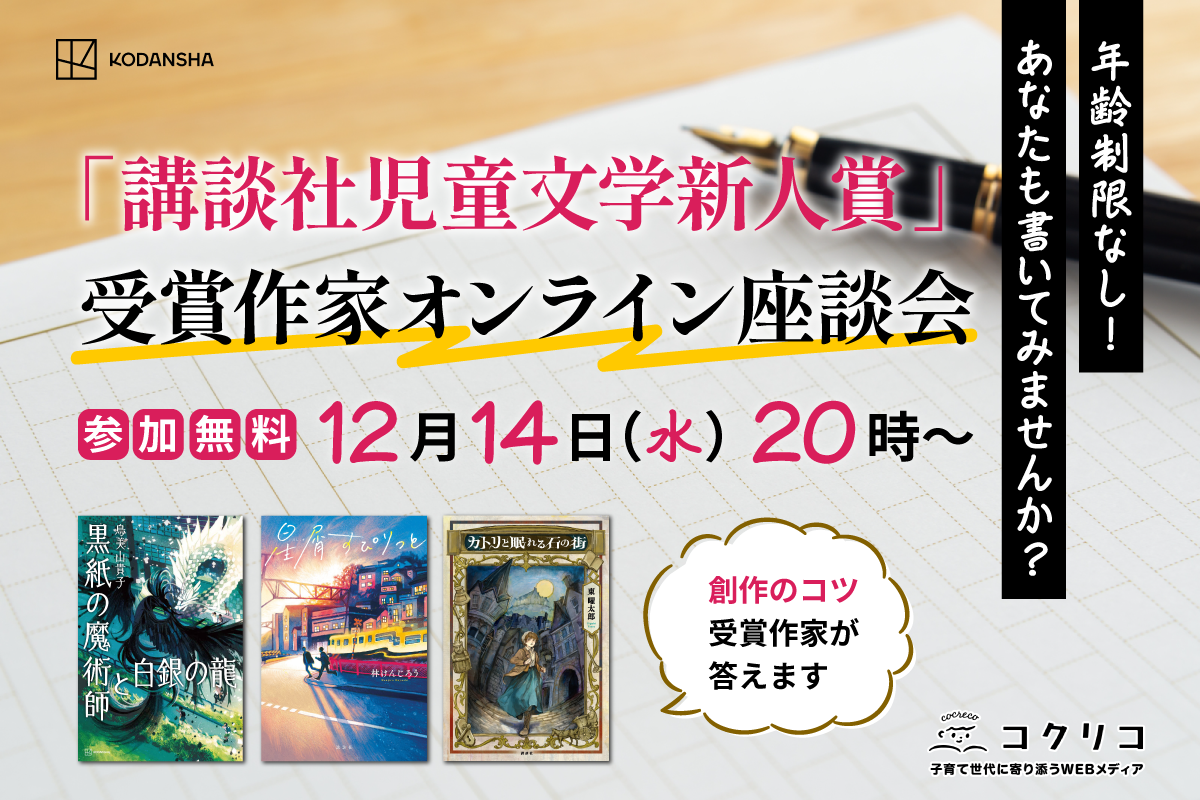 私は今どこにいるんですか きのうきょうあした 私たちは今どこに