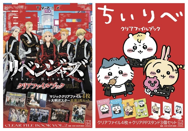 9周年記念イベントが 東京03 クリアファイルセット