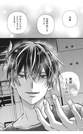 聴けるセリフの一部はこちら