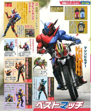 仮面ライダー１号から最新のガッチャードまで、全仮面ライダーが大集合