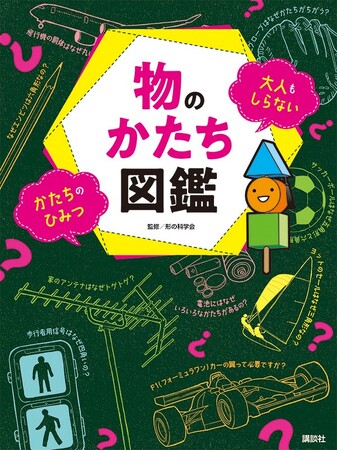  JALミズノ