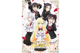 「寄宿学校のジュリエット」YouTubeで全話を無料公開、本日配信スタート【著者新作「黒猫と魔女の教室」第6巻発売記念!】