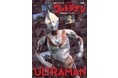 元祖ウルトラヒーローが57年の時を越えてよみがえる! 『ウルトラマン』全39話のすべてが、この1冊に! 『テレビマガジン特別編集 ウルトラマン EPISODE No.1~No.39』12月1日発売!