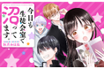 超スケベな生徒会に入会!?逆ハーレム状態で貞操を守れるのか!?『今日も生徒会室で沼ってます。』がマンガアプリPalcyにて連載開始!