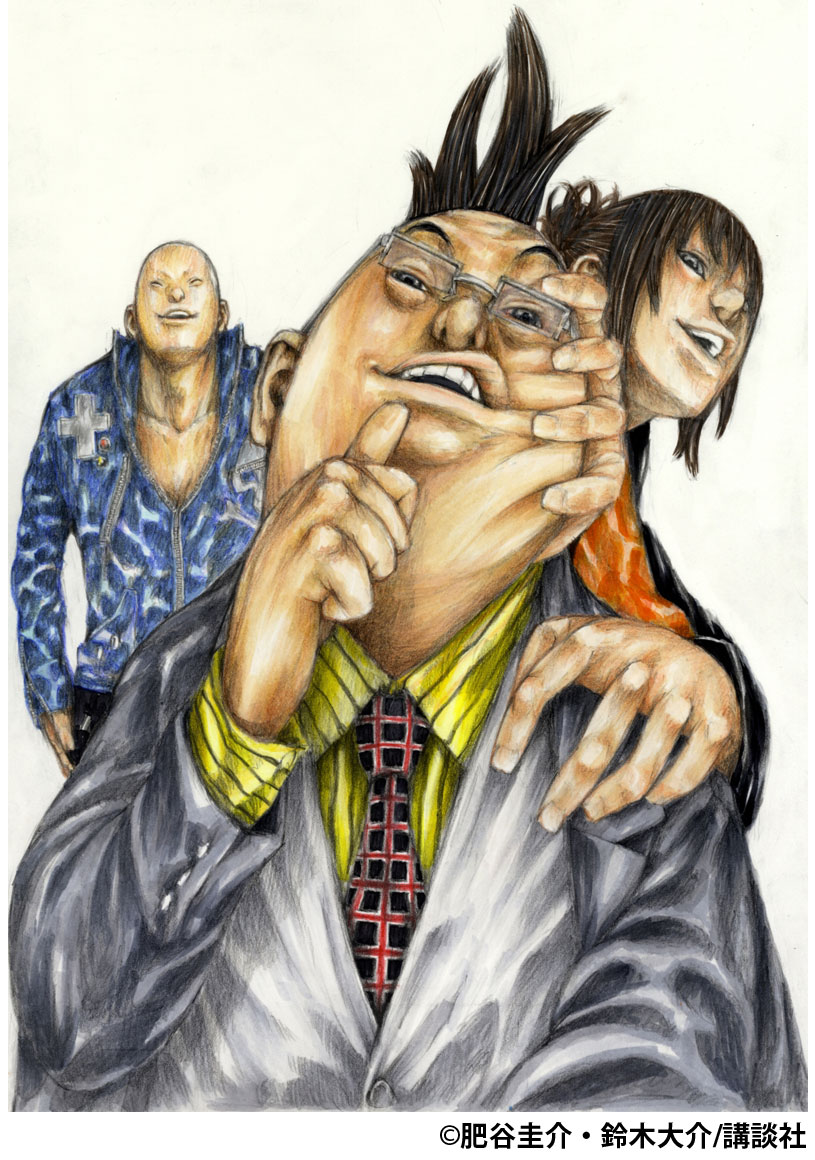 週刊dモーニング 特別企画 新章突入記念 ギャングース Alexandros コラボ企画 Bgm機能で名曲 Rocknrolla が ギャングース 本編とともに楽しめる 株式会社講談社のプレスリリース