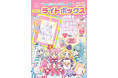 累計30万部「プリキュア知育あそび絵本」＆累計16万部「おえかきムック」がリニューアル新発売！