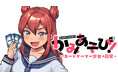 カードゲーマー女子高生コメディ！『かみあそび！～カードゲーマー少女の日常～』(文月いつか/森もりん)が、コミックDAYSで7月27日より連載配信スタート！
