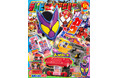 仮面ライダーガヴ祭り! 付録「変身ベルトガヴ」「ガヴマスク」で仮面ライダーガヴになりきろう! 「テレビマガジン 2024年 秋号」は8月30日(金)発売!