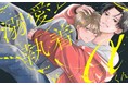この男、ヤバすぎる!?オメガバースBLが登場!運命と理性の間で揺れ動く、究極のロマンス!『溺愛執着αくん』がマンガアプリPalcyにて連載開始!