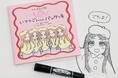 シリーズ初の公式絵本『絵本 五等分の花嫁 いつつごちゃんと パンケーキ』が発売即重版決定!!