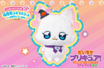 「わんぷりファンブック」第3弾! 付録は限定「猫屋敷ユキ」のぬいぐるみ! 映画情報から歴代のプリキュアオールスターズも掲載