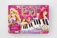 【音楽プロデューサー・浅倉大介監修】美しすぎるディズニープリンセスピアノ絵本誕生!