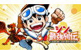 あのエルドラドが、バトル漫画に!『シンの最強列伝~エルドラド クリーチャーバトル~』(真利子利真/ジュライヒジャパン/カネコヒロノブ)が、コミックDAYSで10月28日より連載配信スタート!