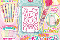 プリキュア連載最終回!雑誌『たのしい幼稚園12・1・2月号』の付録は「キラキラジュエリー おえかきパッド」と「プリキュアジュエルペン」豪華セット
