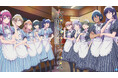 「女神のカフェテラス」YouTubeで第2期全話を一挙無料公開、本日配信スタート【原作コミックス1~17巻 大好評発売中!】