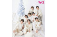 VOCE1月号【特別版】の表紙はHey! Sɑy! JUMP!【通常版】【増刊】は浜辺美波が飾る!今年も“ガチ”でお送りします 2024年下半期ベスコス、発表!!VOCE1月号は11⽉21⽇(木)発売