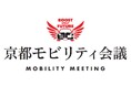 京都モビリティ会議2024「お東さん広場」で12月7日(土)初開催