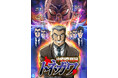 『中間管理録トネガワ』YouTubeで全話を無料公開、本日配信スタート【福本伸行の最新作『二階堂地獄ゴルフ』新刊発売記念!】