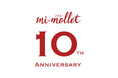 講談社ウェブマガジン mi-mollet2025年に創刊10周年!記念コラボアイテム(第一弾)をmi-mollet STOREにて発売!