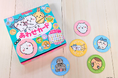大人気『ちいかわ』のキャラクターが勢ぞろいしたカードゲーム誕生! “キャラクター紹介ポスターも必見”