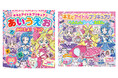 累計114万部! プリキュアの「知育絵本」&累計138万部のプリキュア「シール絵本」最新版が発売決定!