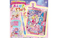 たのしい幼稚園3月号に「キミとアイドルプリキュア♪」が初登場!付録は「キミとアイドルプリキュア♪キラキラ❤︎クリアハートペン付きおえかきてちょう」
