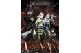 「アルスラーン戦記」YouTubeで1期全話を一挙無料公開、本日配信スタート【新刊発売記念!】