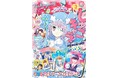 『恋しま』『しゅごキャラ!』『ギフテッド』・・・超人気作品が目白押し!さらに「プリキュア」新シリーズが連載スタート!春が待ちしい★なかよし3月号は2月3日(月)発売!