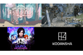 講談社ゲームクリエイターズラボ『違う星のぼくら』『Rise of Rebellion~地罰上らば竜の降る~』『Guns Undarkness』3作品の体験版を配信!