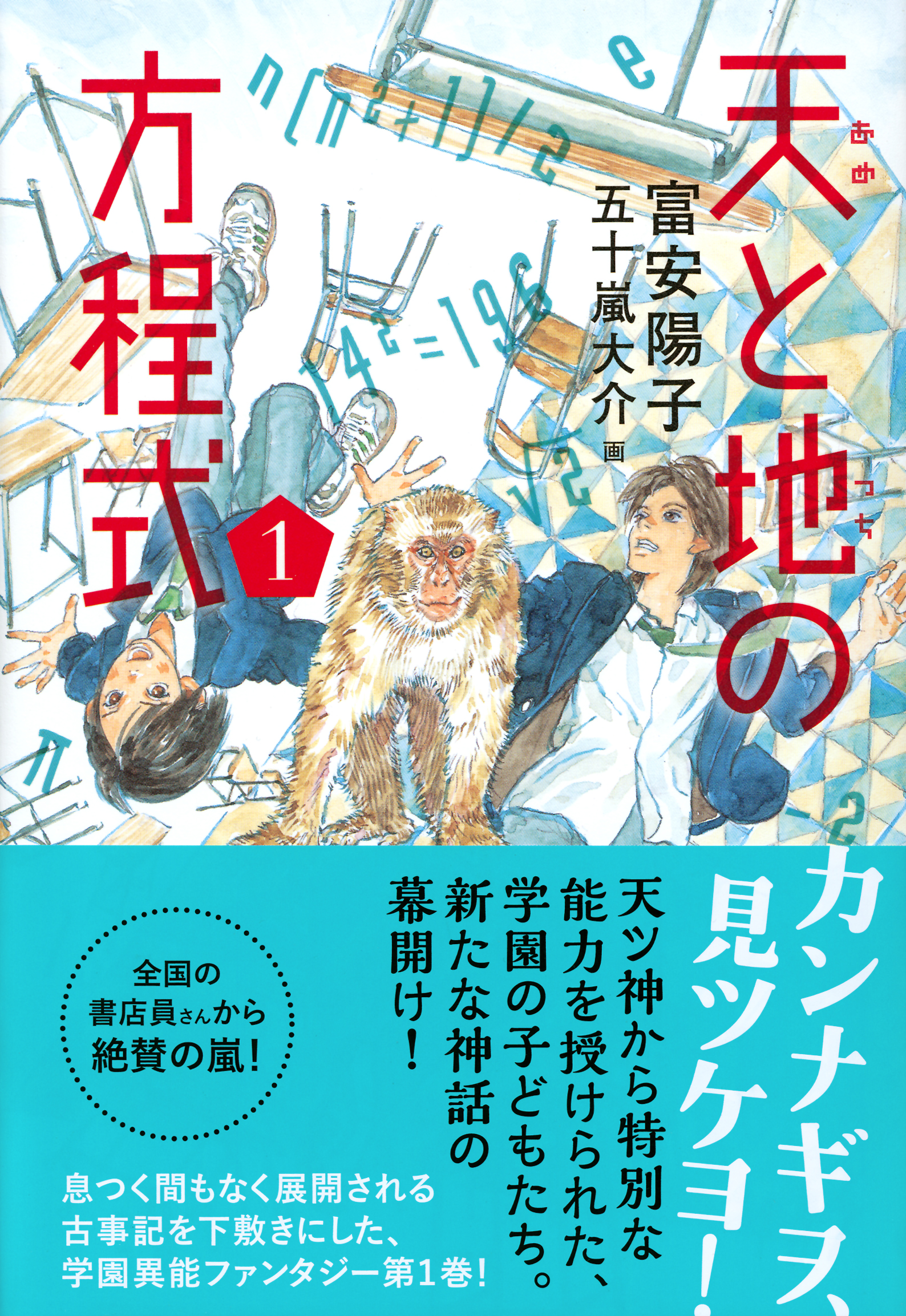 荻原規子の歴史ファンタジー 全5巻 単行本 Iescda Edu Mx 荻原規子の歴史ファンタジー 全5巻 単行本 Iescda Edu Mx