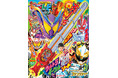 『テレビマガジン 2025年 夏号』の付録は「のびる! ウルトライーグル剣」!