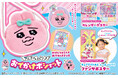 付録限定!特別カラーの「おぱんちゅうさぎ」ポシェットが付いてくる!「たのしい幼稚園7・8月号」が5月30日発売