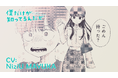 漫画『僕だけが知ってるんだぜ』新PVにて、NiziU MAYUKAが声優初挑戦!ティーザー動画が本日公開!
