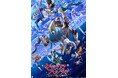 【7月7日はシャンフロの日】『シャングリラ・フロンティア』YouTubeで1st Season、2nd Season全話を無料公開、本日配信スタート【3rd Season制作決定!】
