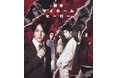 鈴木拡樹、阪本奨悟ら豪華キャスト出演 舞台『マイホームヒーロー』2025年11月上演決定!!