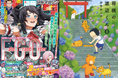 『将棋の渡辺くん』8巻の内容を抜粋した、点訳データの配布が決定!視覚障害者の方でも『将棋の渡辺くん』をお楽しみいただけます!